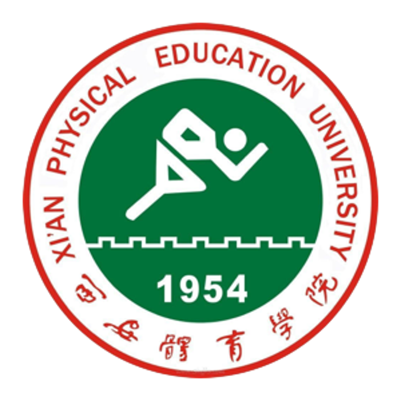 西安体育学院